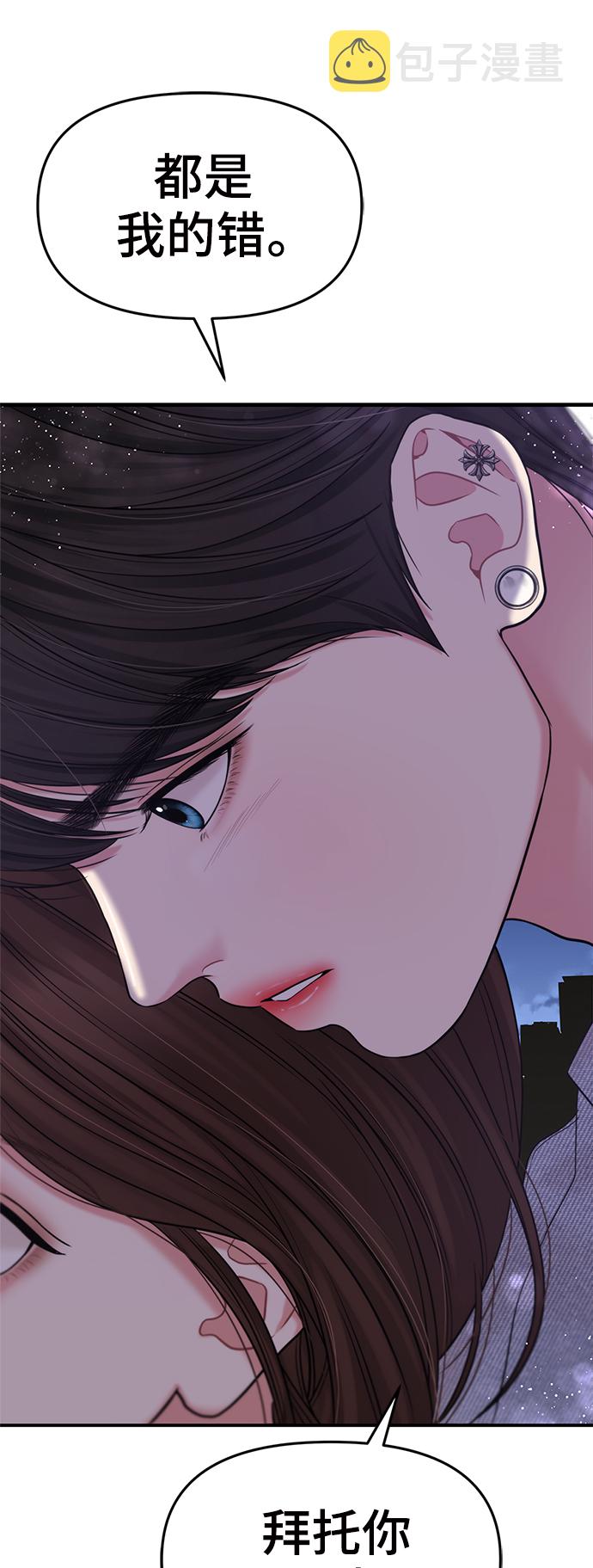 第70话69