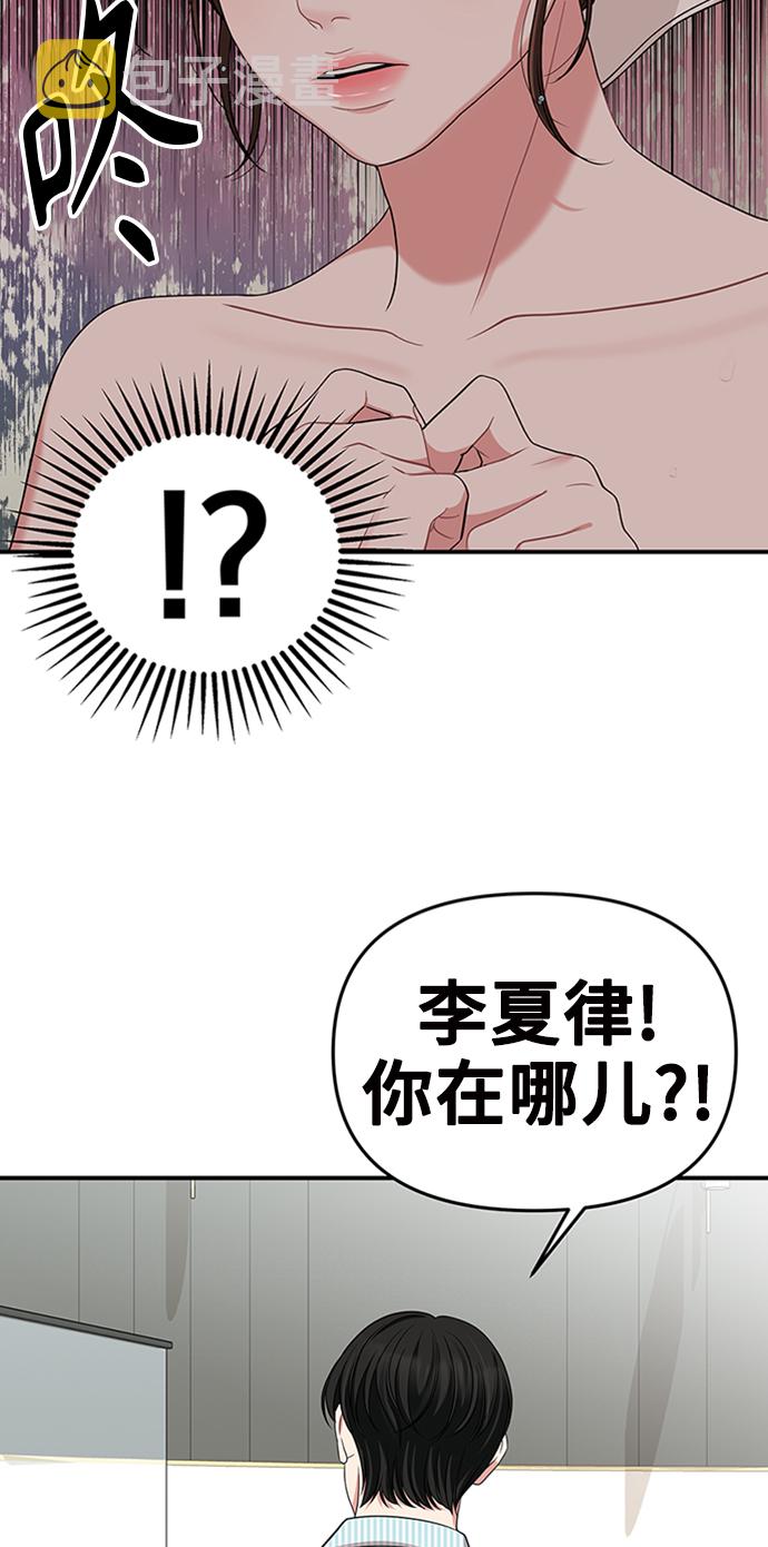 第56话3