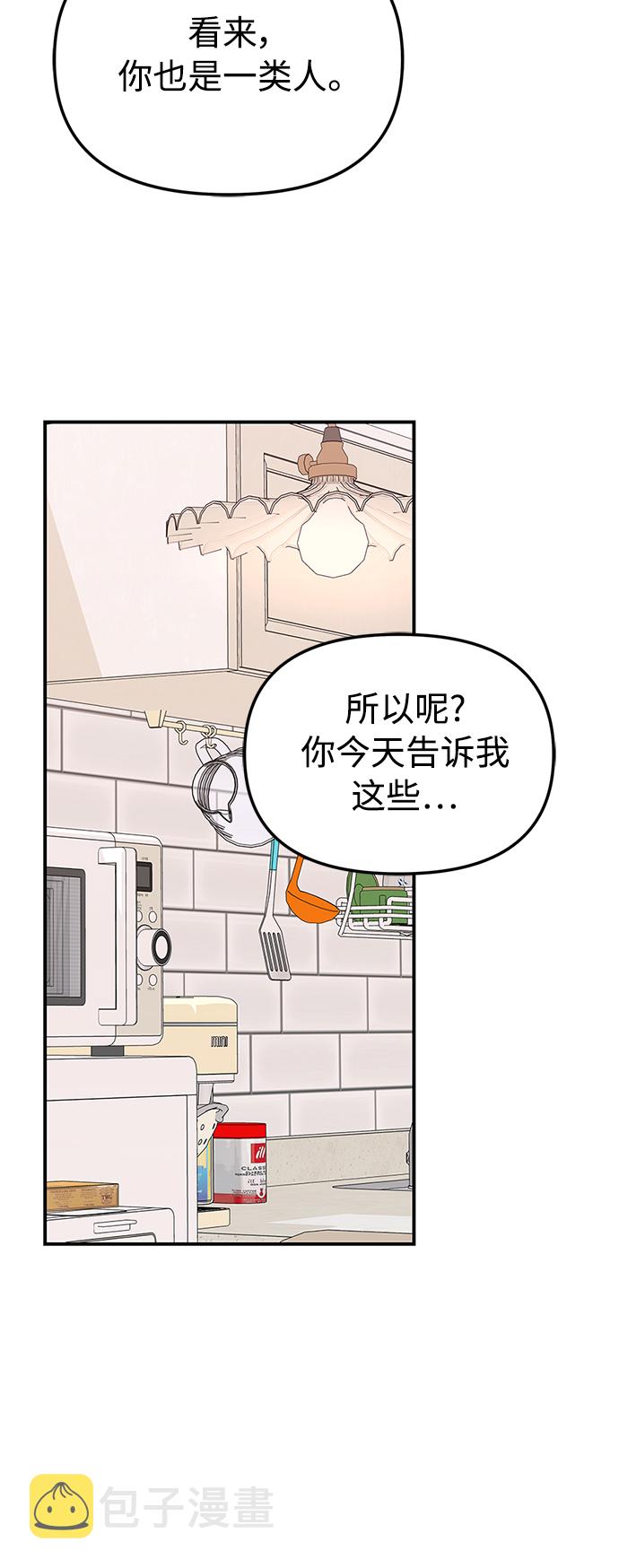 第100话56