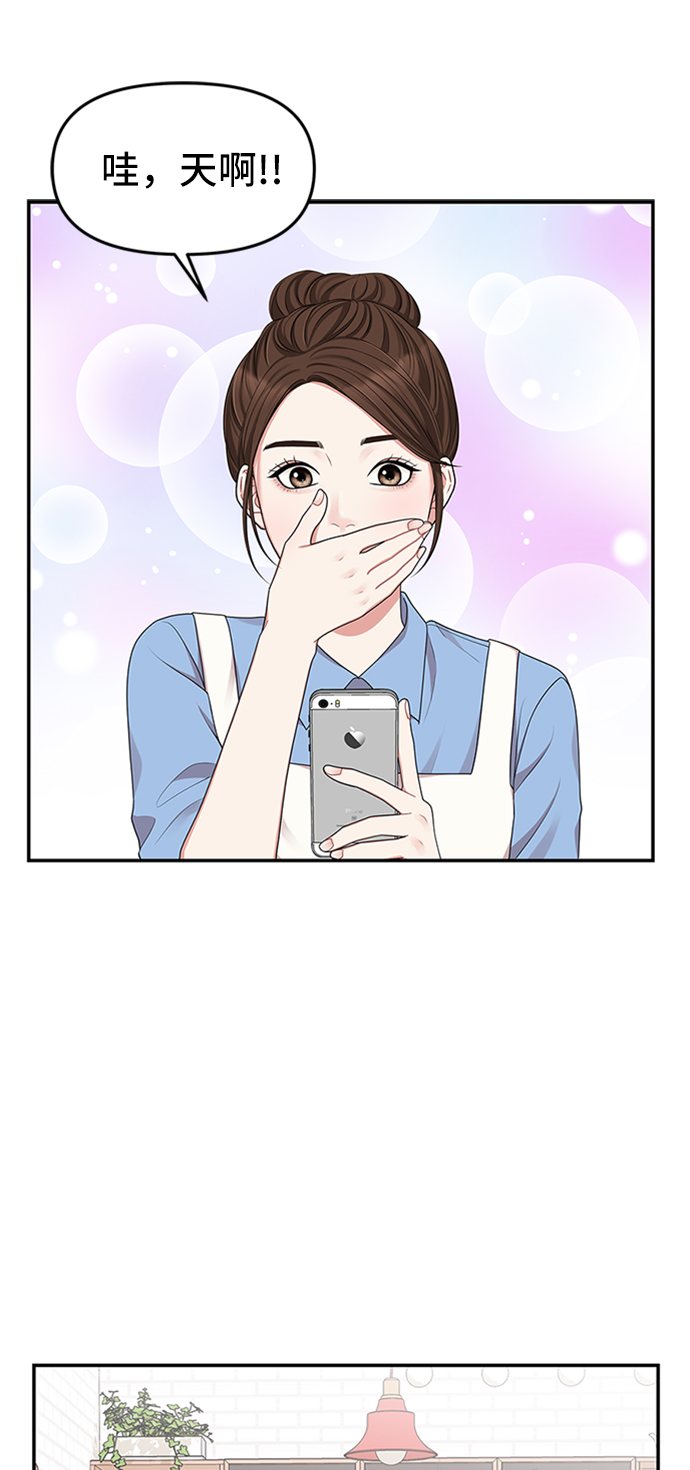 第30话24