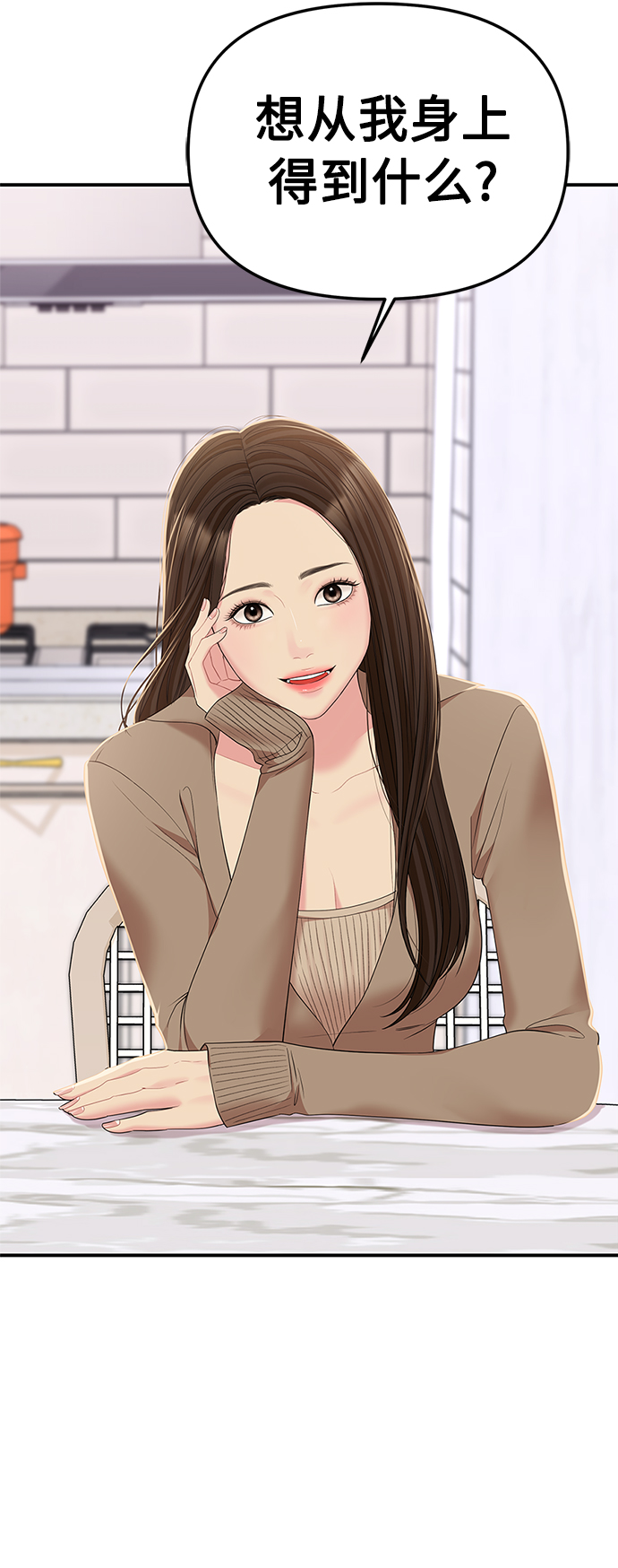 第100话57