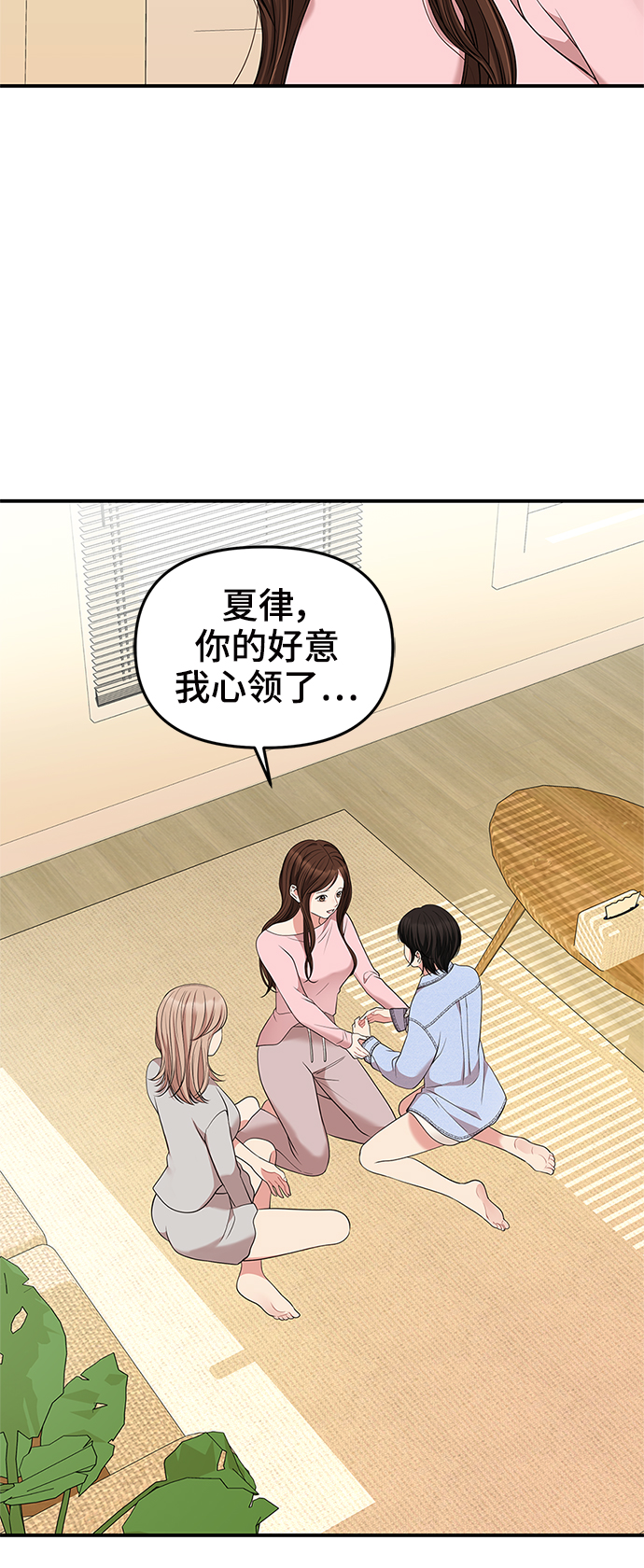 第55话26