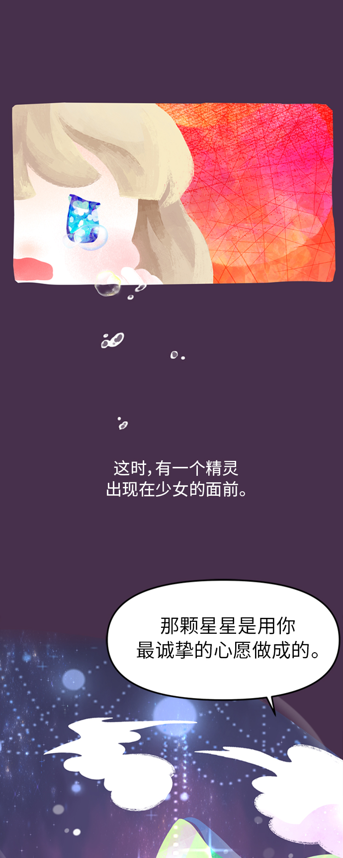 第5话45