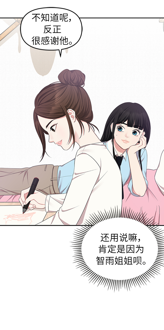 第21话64
