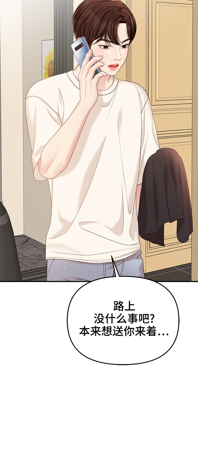 第75话37