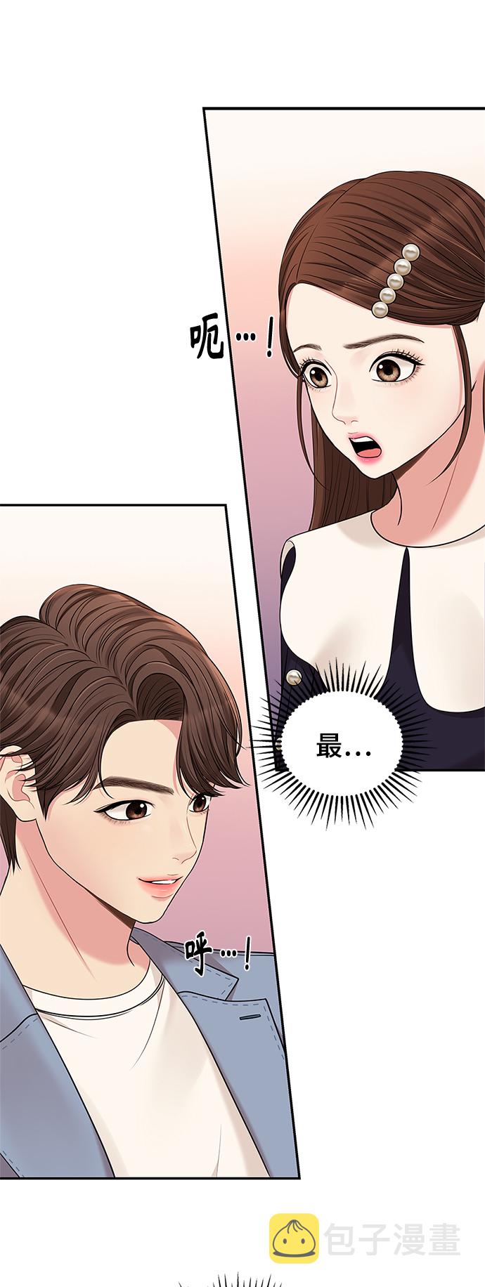 第48话4