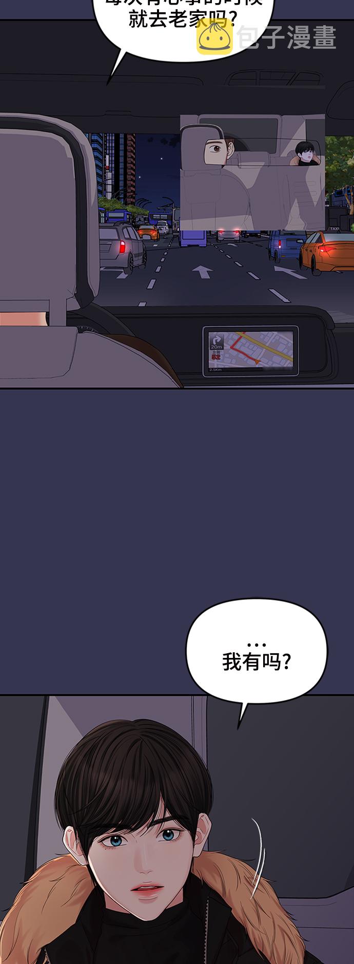 第68话31