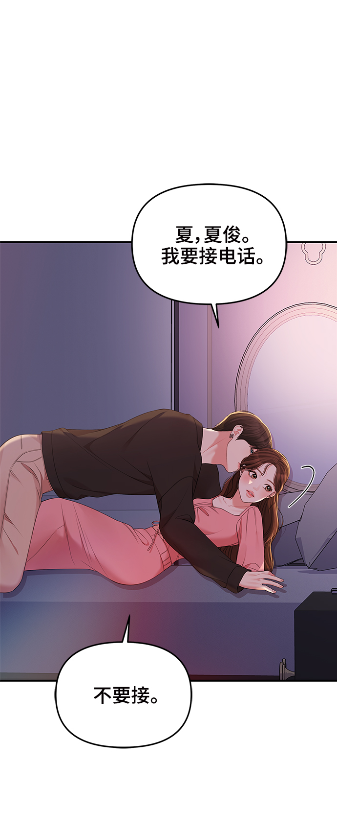 第92话33