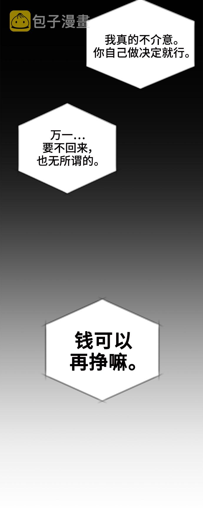 第60话38