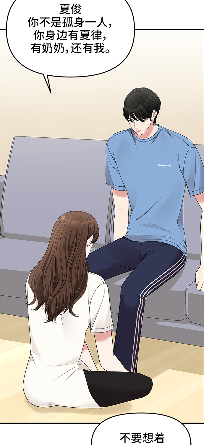 第45话64