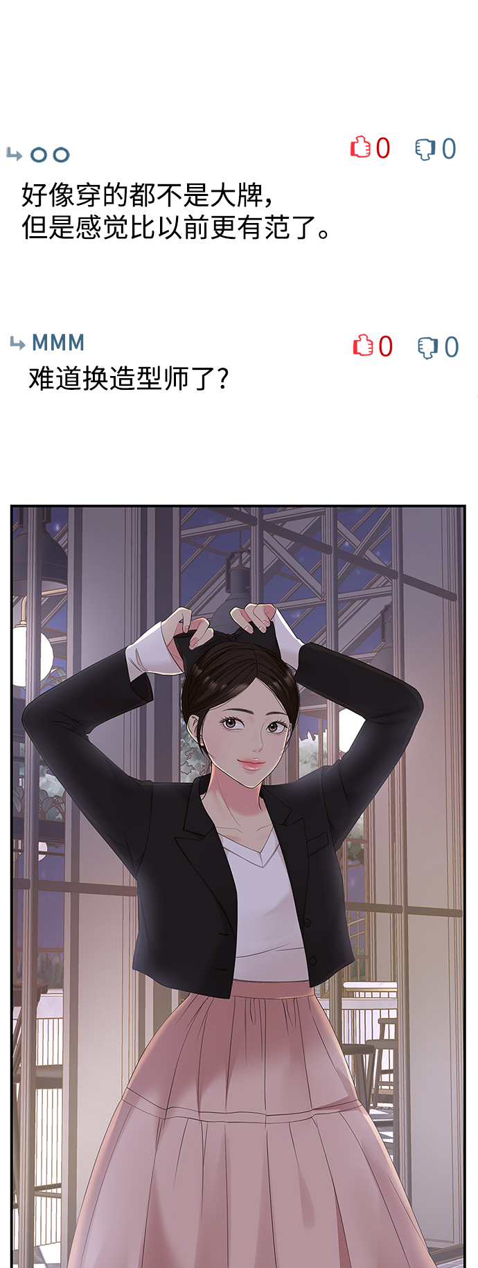 第102话81
