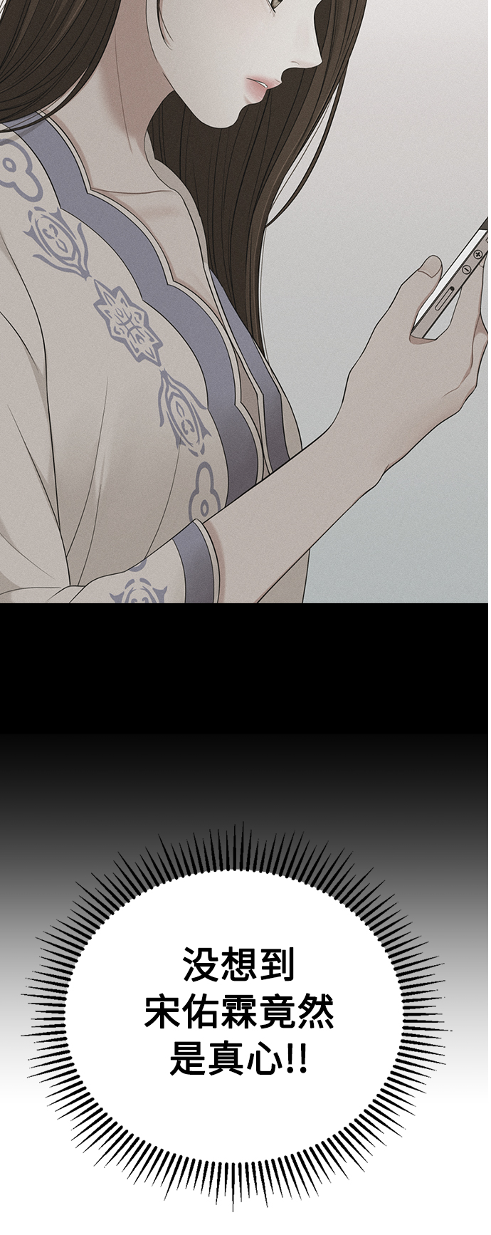 第101话34