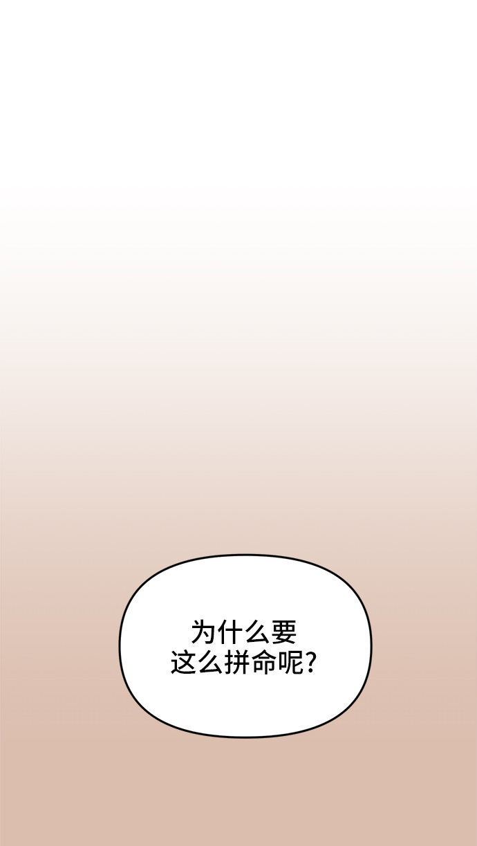 第45话31