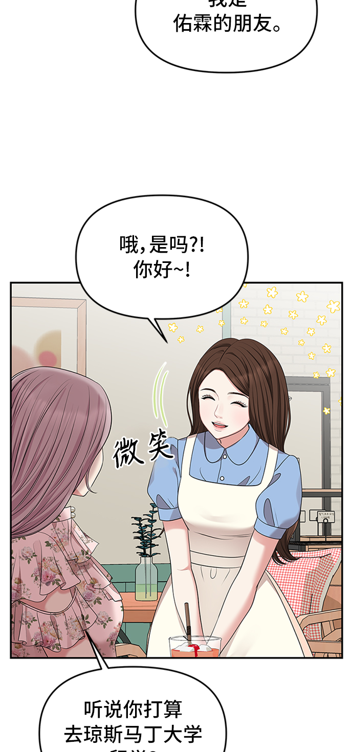 第37话17
