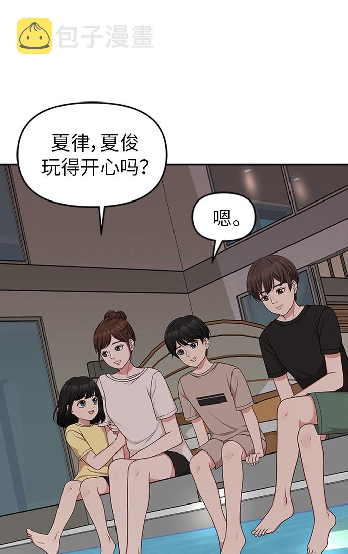 第16话76