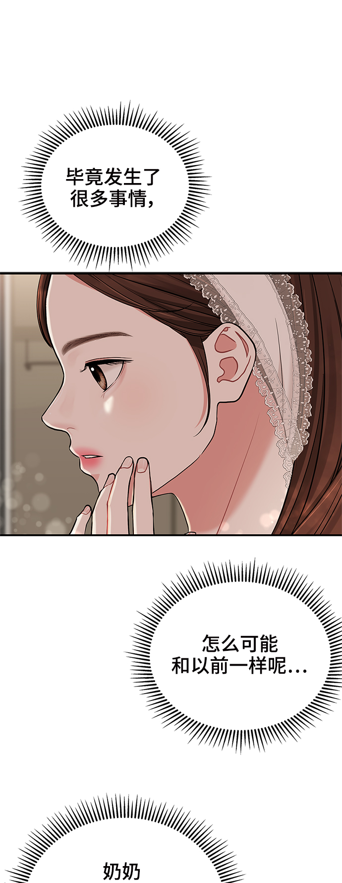 第57话54