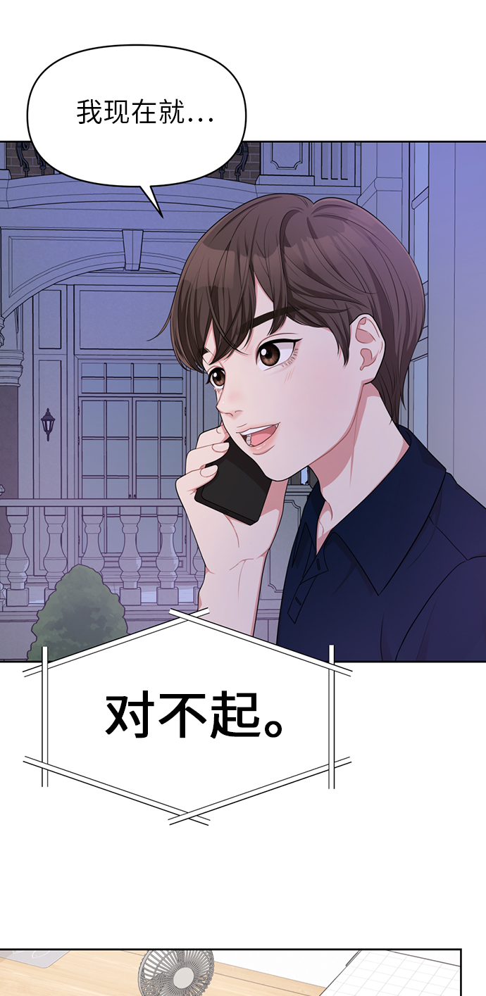 第7话23