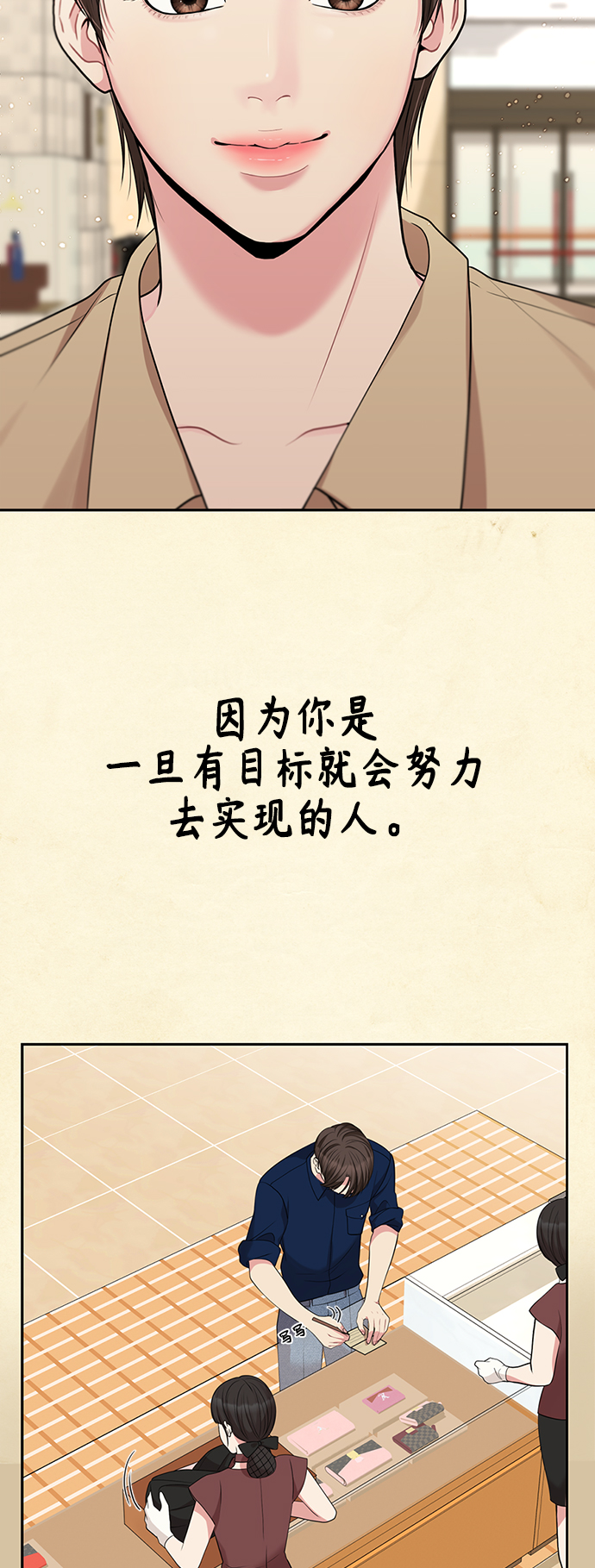 第41话15
