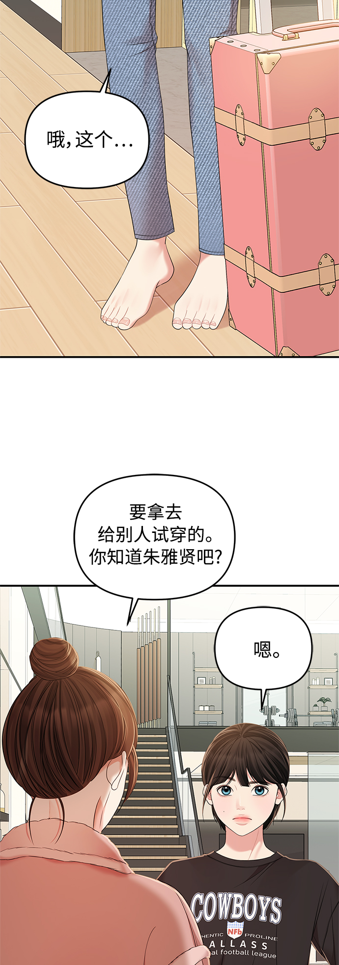 第93话24