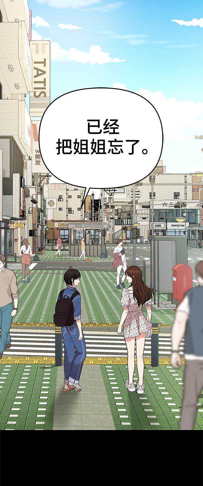 第81话18