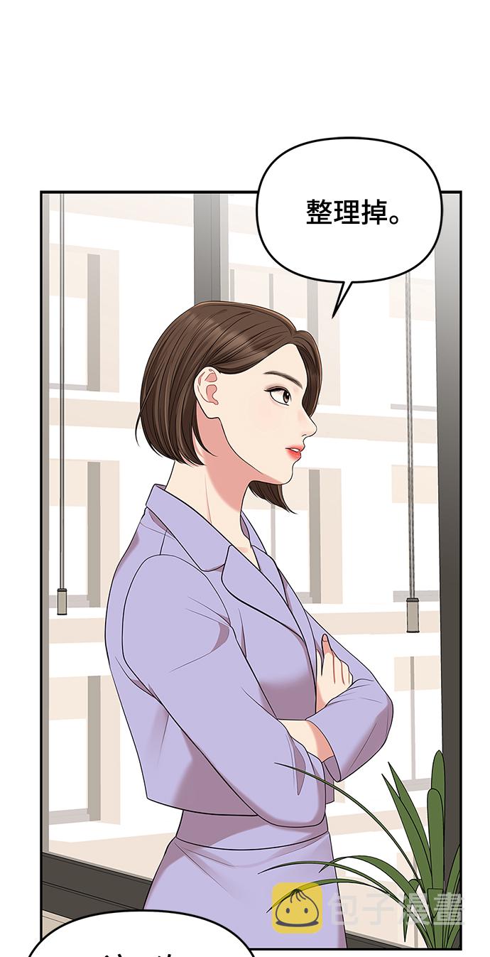 第48话40