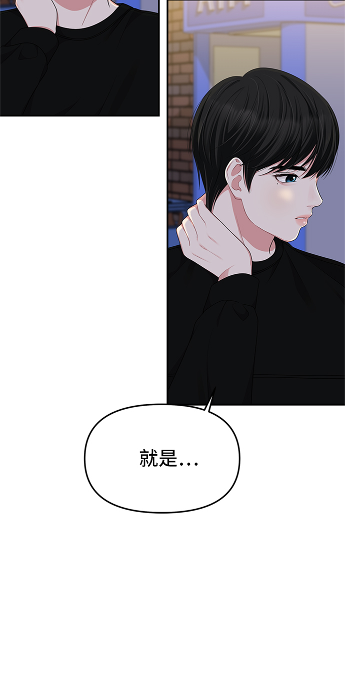 第27话4