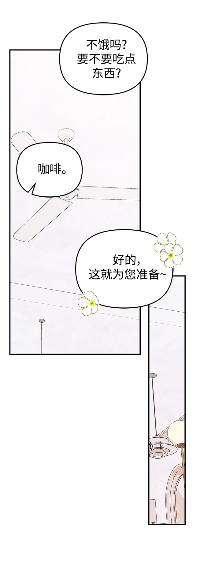 第102话60