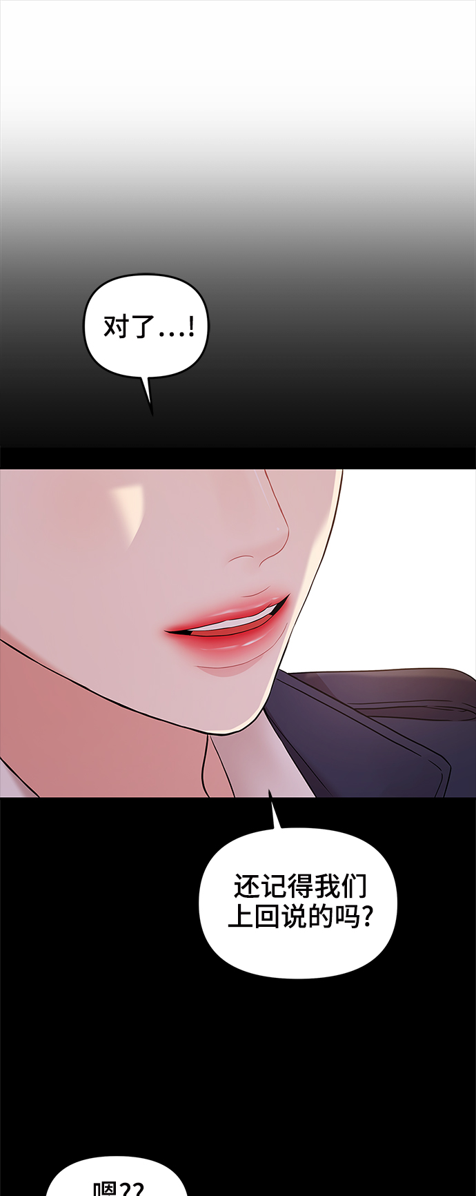 第78话34
