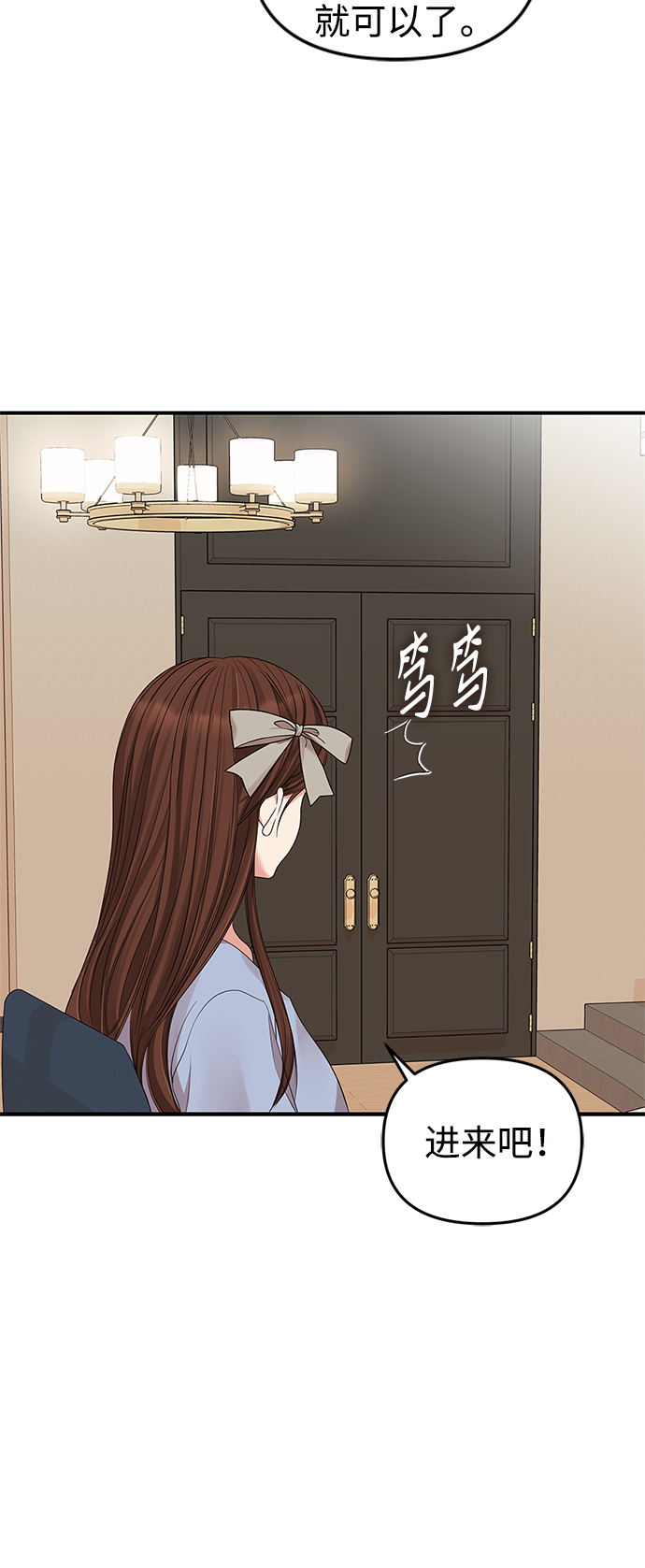 第65话53