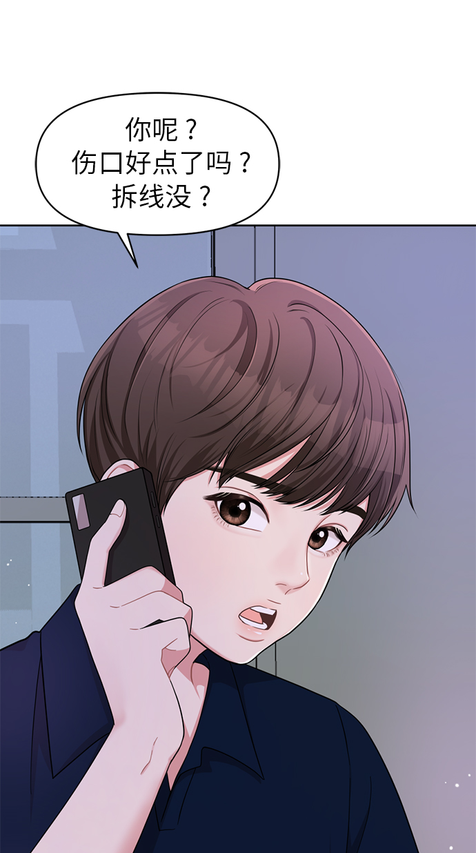 第7话16