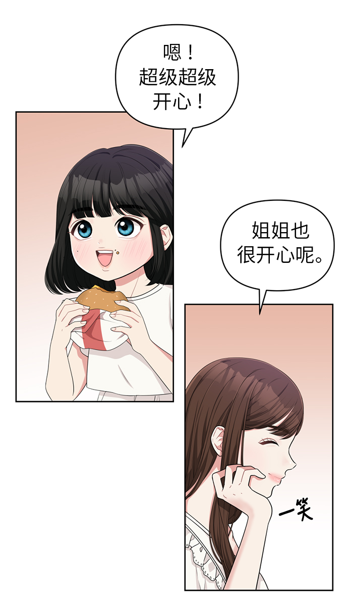 第7话64
