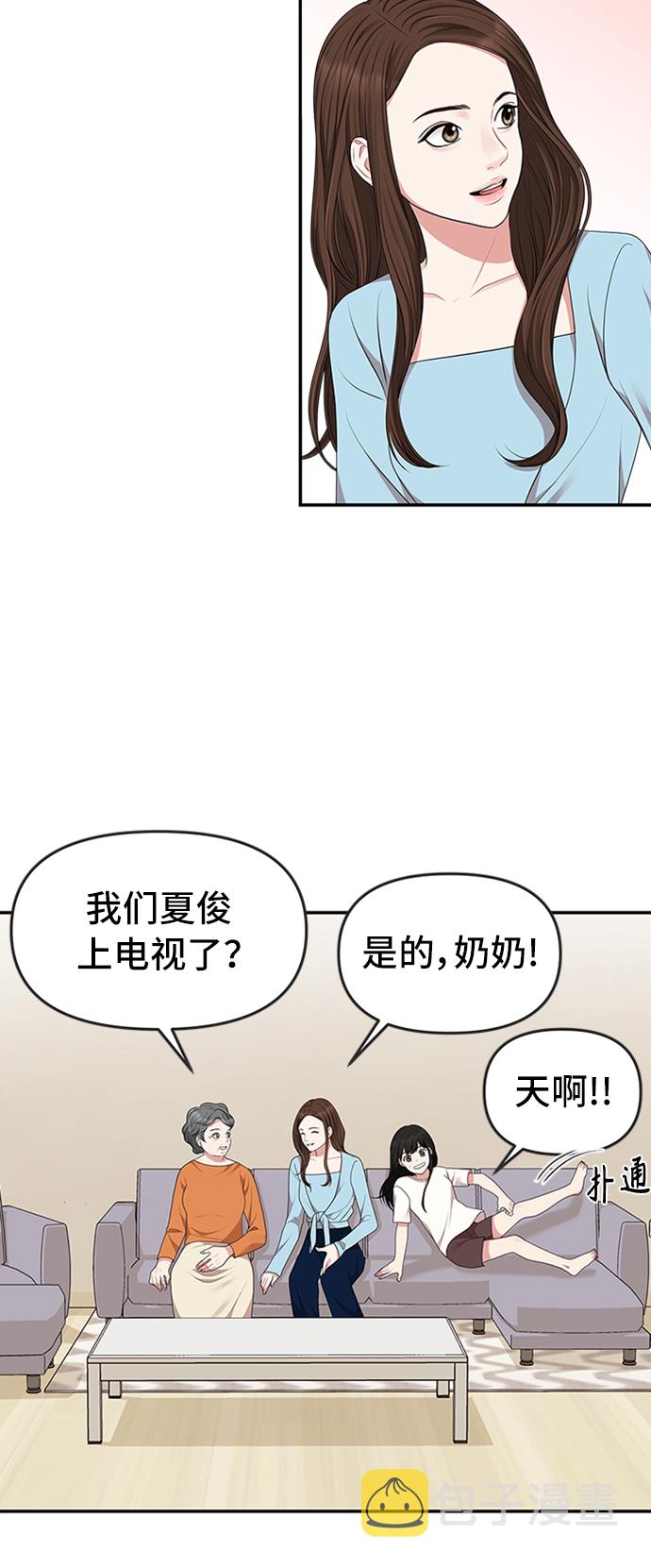 第34话71