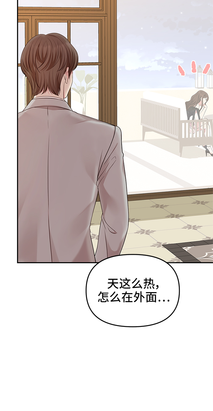 第43话61