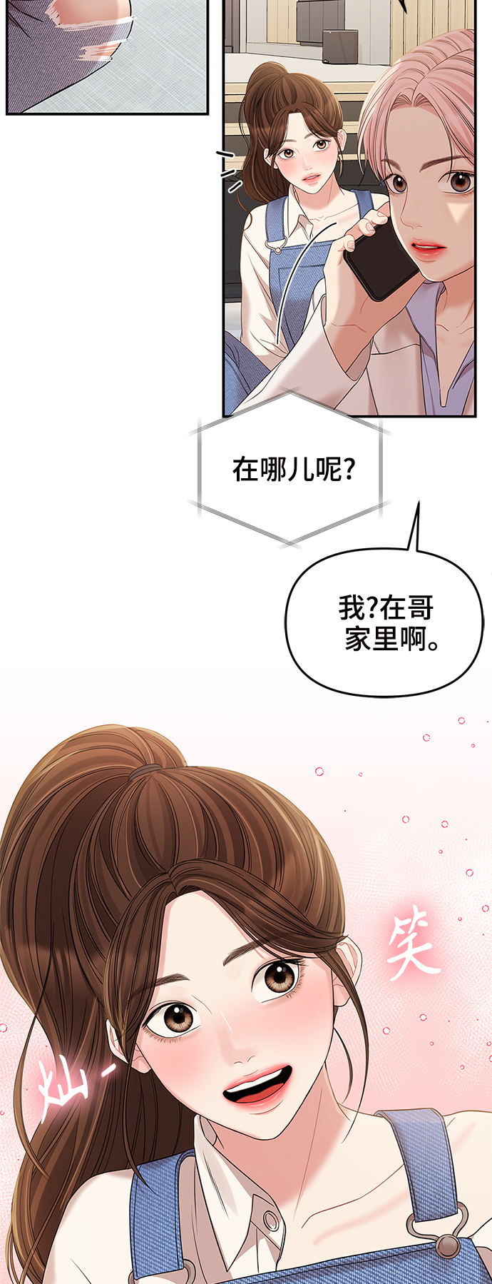 第78话47