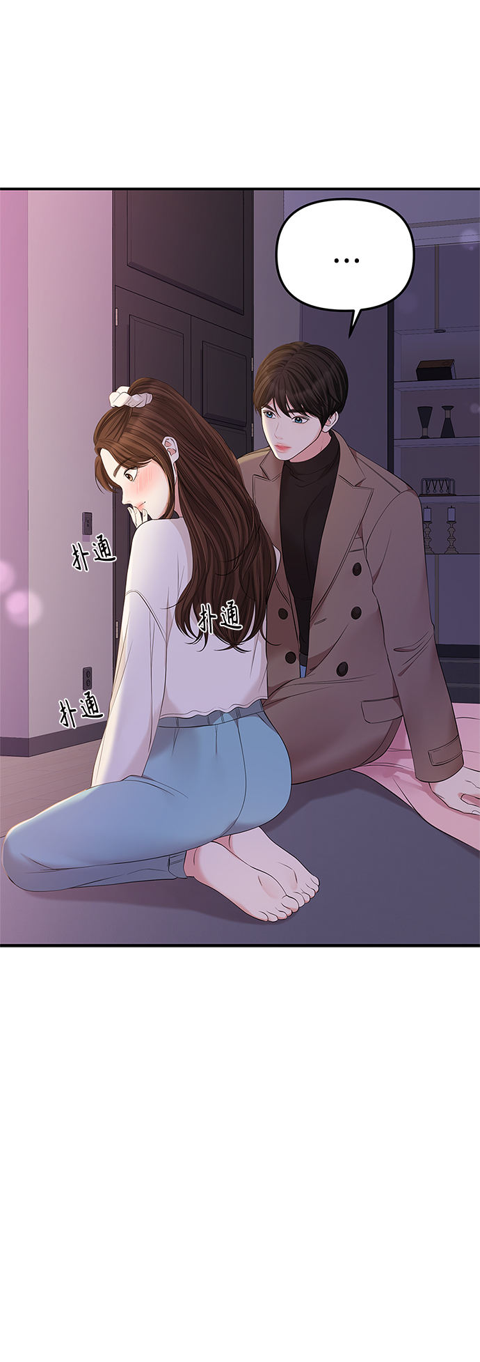 第87话12