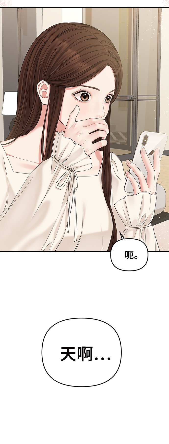 第70话5