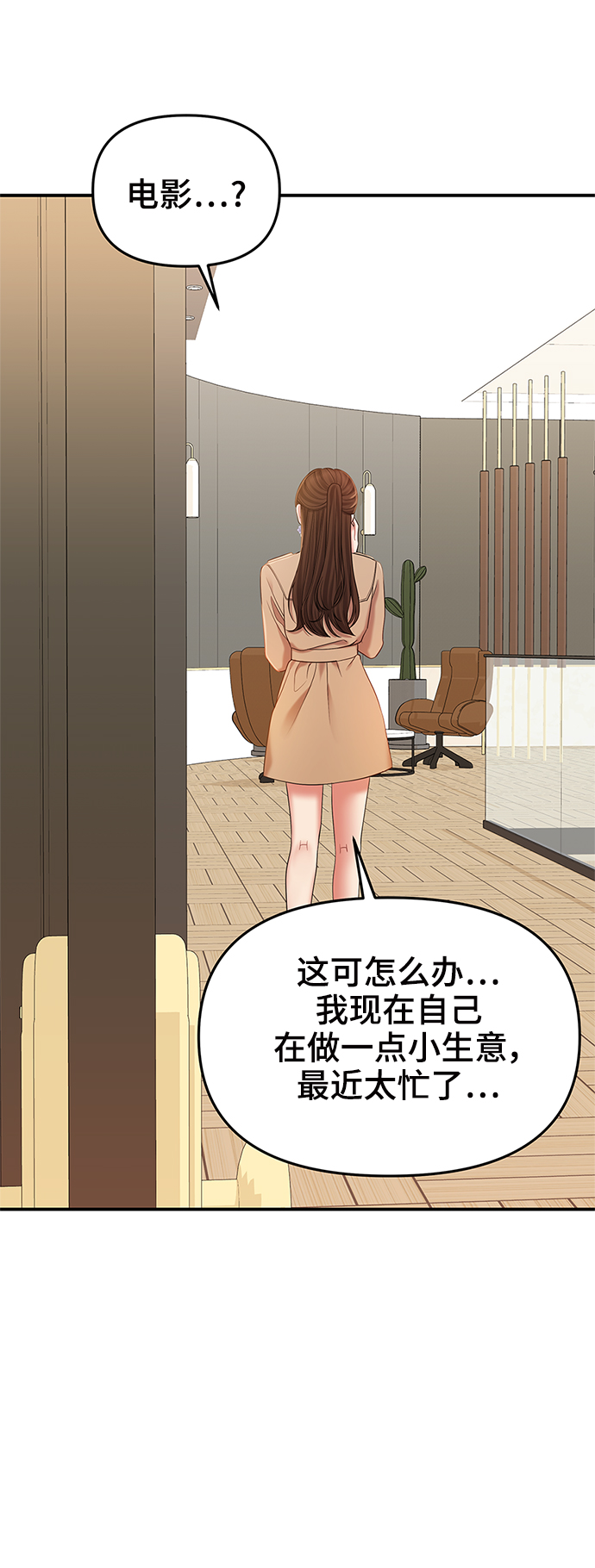 第76话1