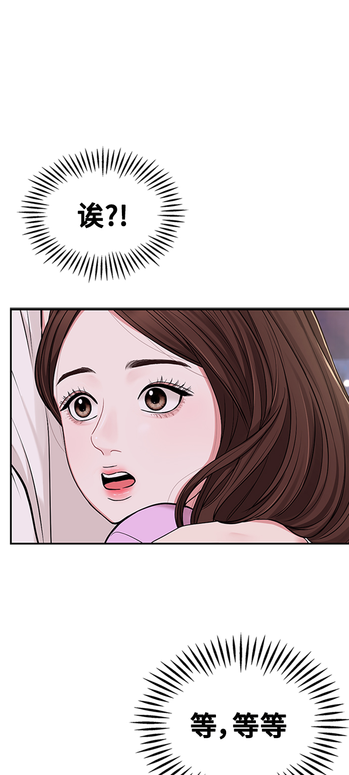 第38话5