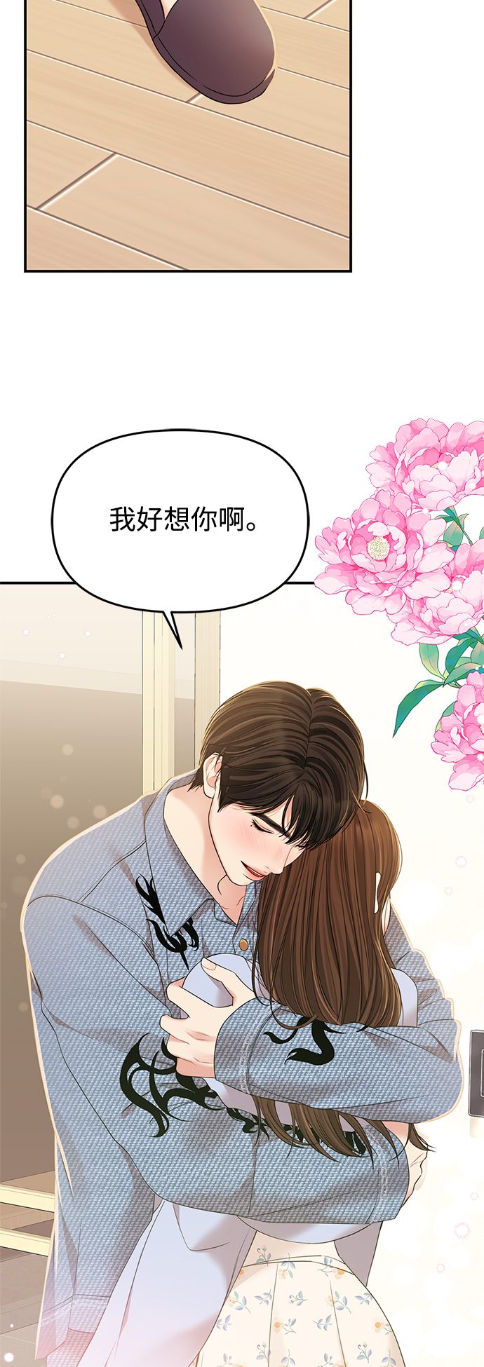 第93话72