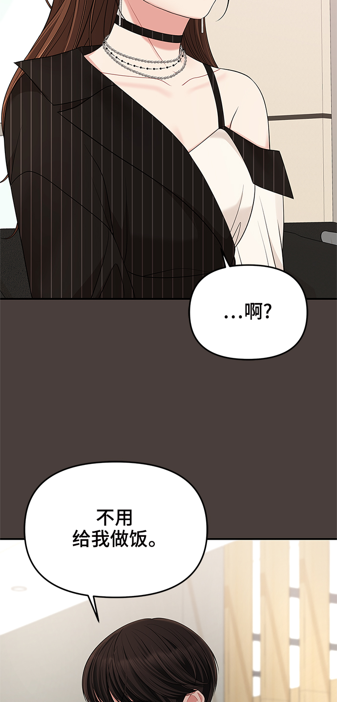 第59话14