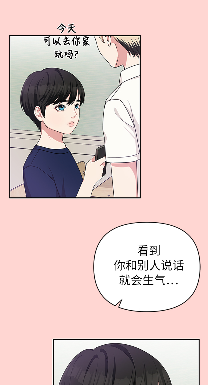 第12话48