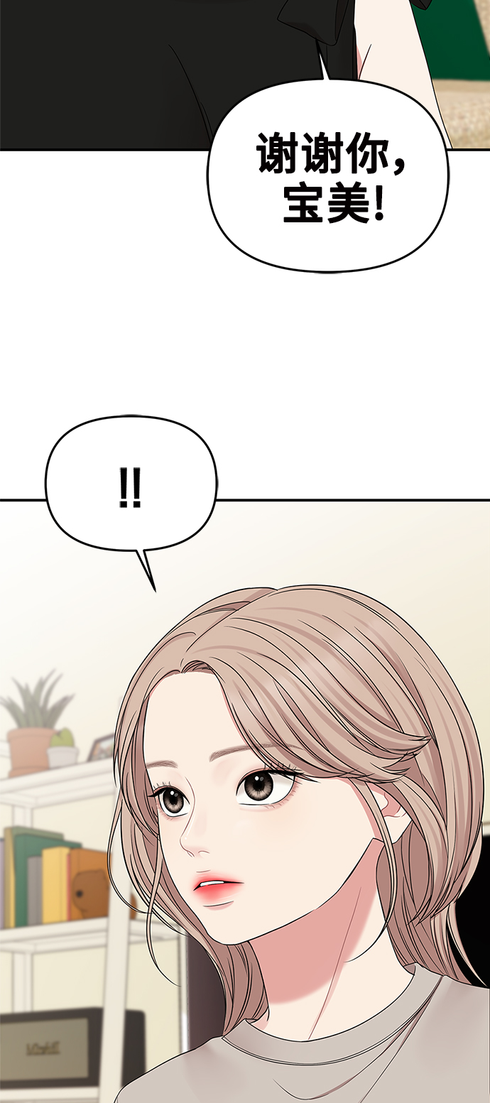 第60话28