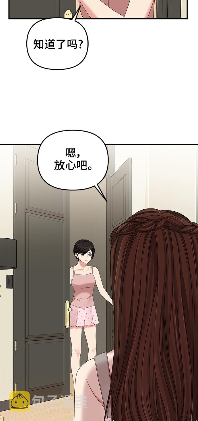 第62话56