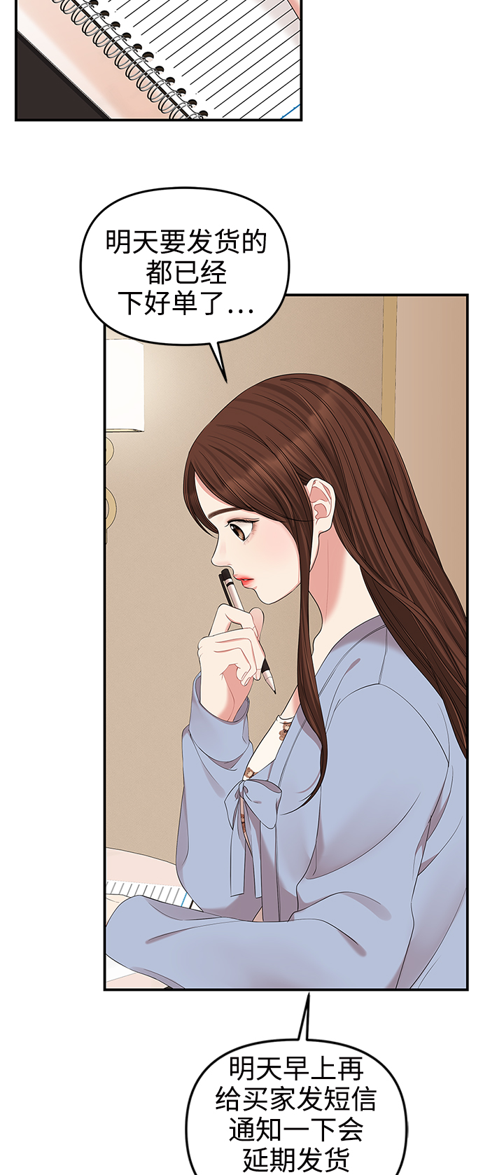 第65话48