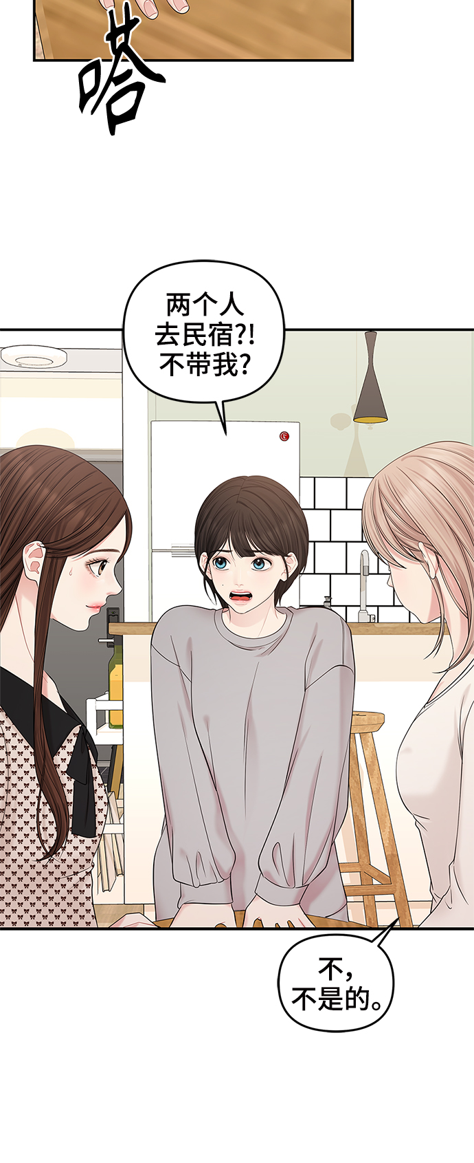 第69话60