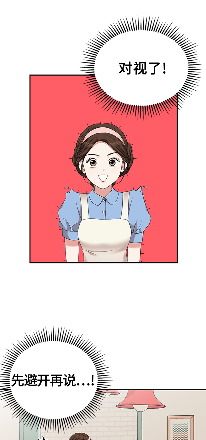 第39话56