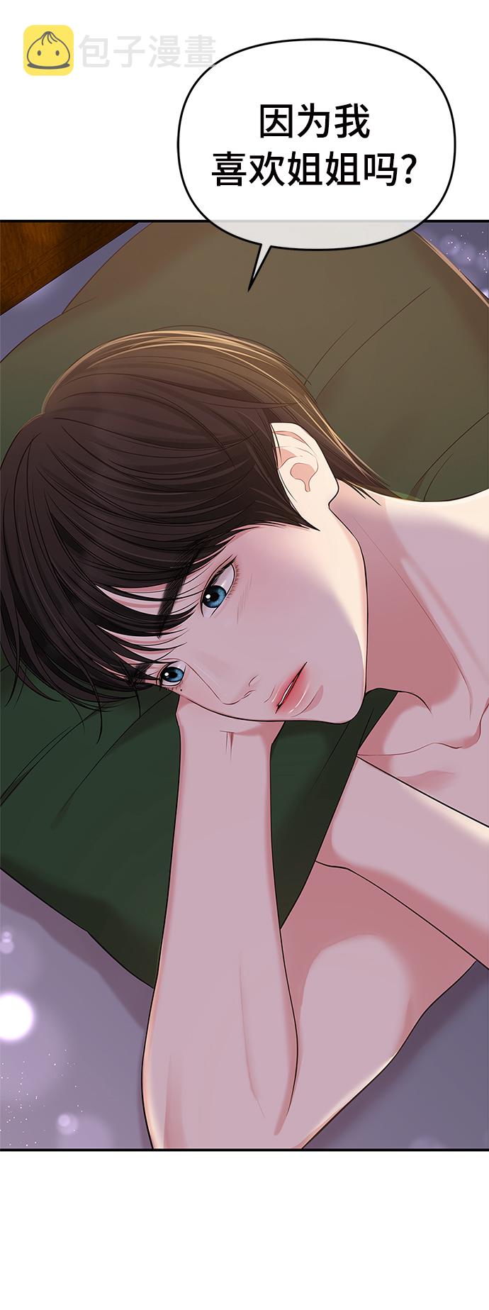 第84话78