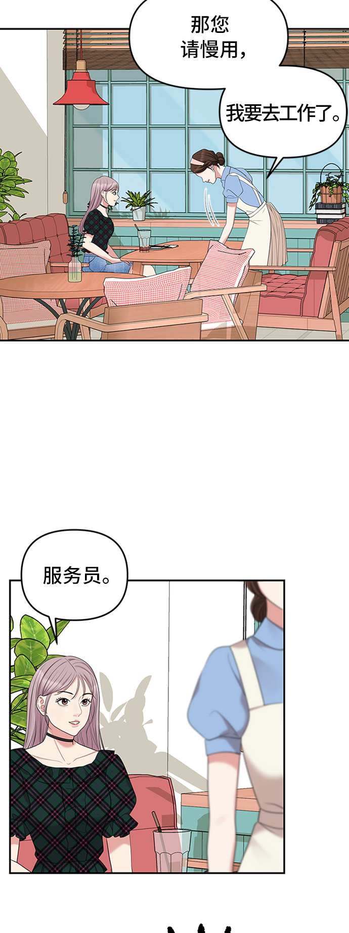 第39话65