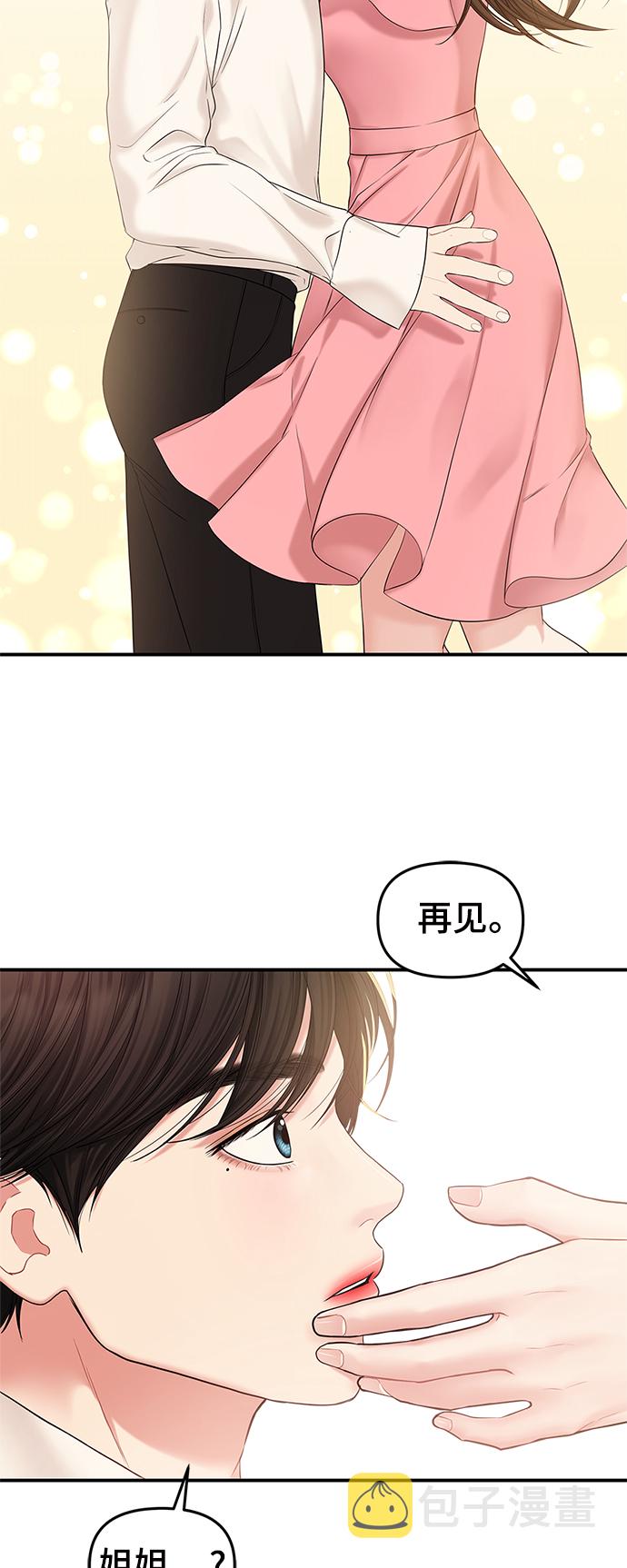 第68话66