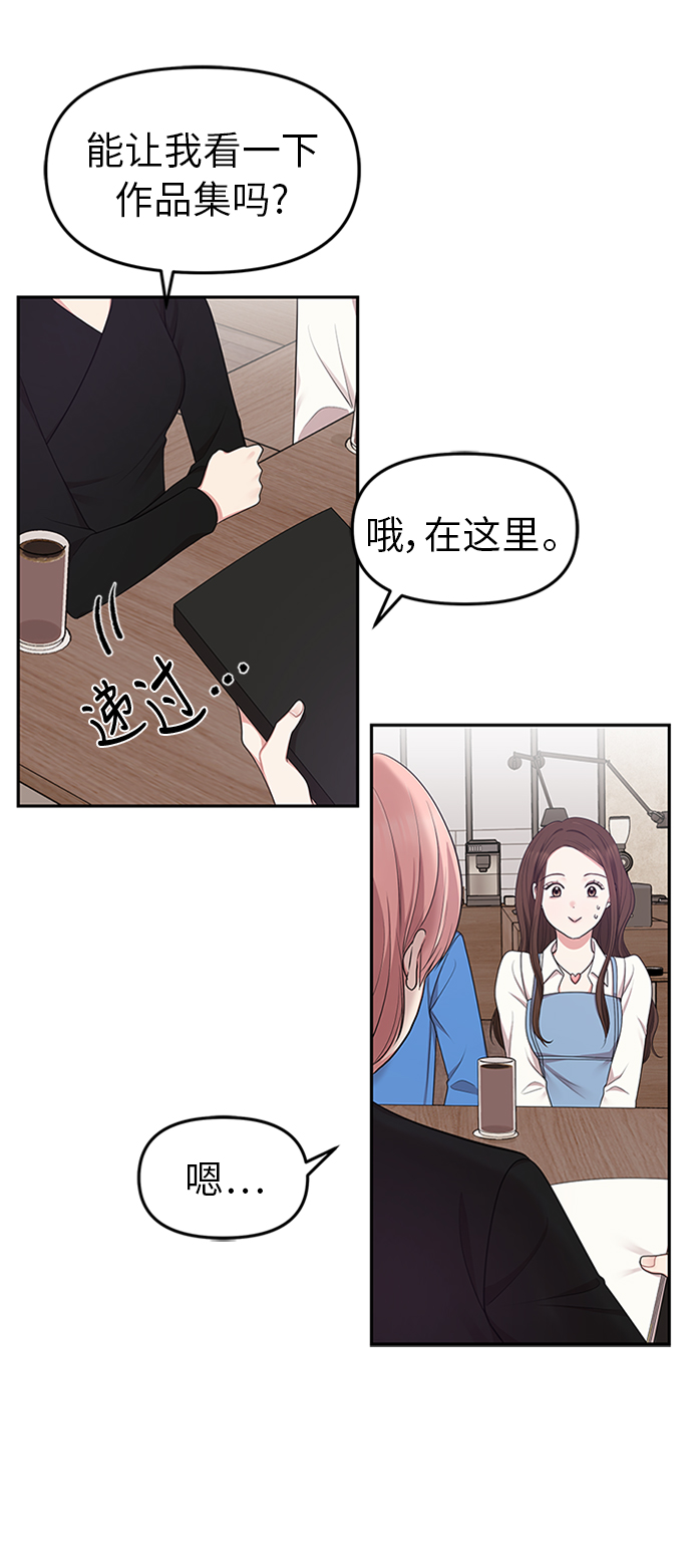 第20话38